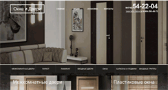 Desktop Screenshot of okna-dveri-lipetsk.ru